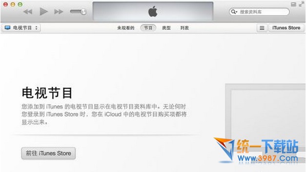 iphone6 plus連接不上itunes怎麼辦？  