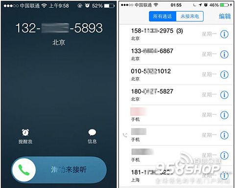 IOS8的32新功能  