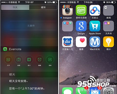 要不要升級IOS8 IOS8的32新功能