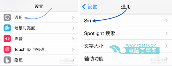 iOS8 Siri不連接電源怎麼用？  