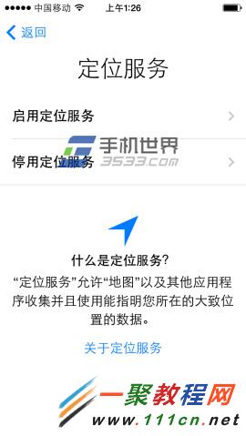 iphone6怎麼激活？  