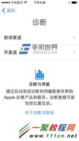 蘋果iphone6怎麼激活？蘋果6激活方法圖解