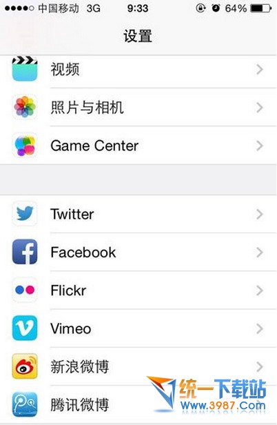 iphone6 plus twitter卡死怎麼辦?  