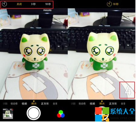 iOS8拍照新增功能,iOS8拍照有哪些新增功能,如何使用iOS8拍照新增功能,系統之家