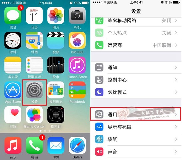 iPhone6序列號在哪