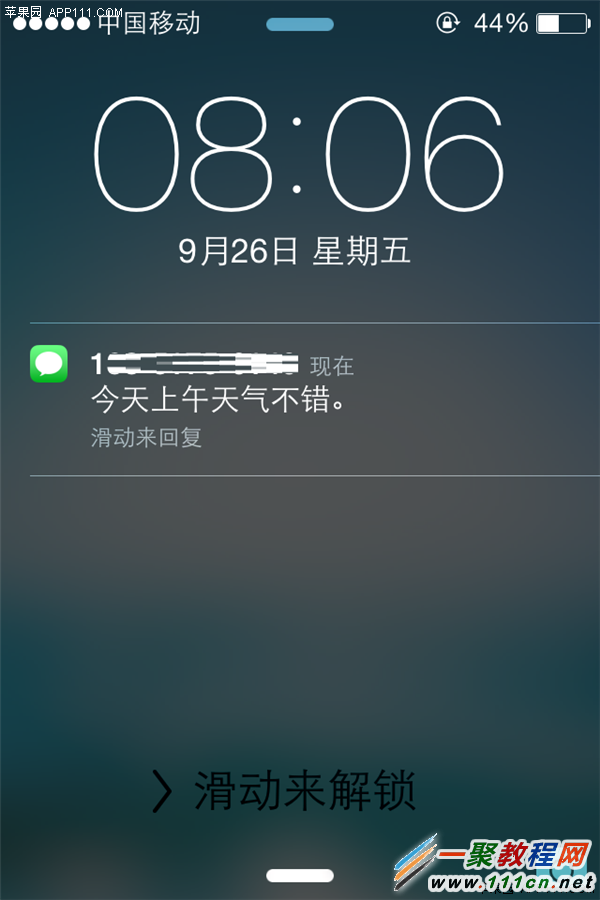 iPhone5s iOS8鎖屏界面可以快捷回復短信嗎？  