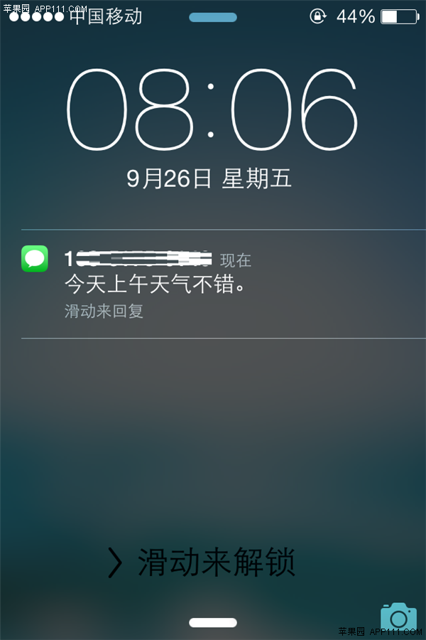 iOS8鎖屏界面快捷回復短信方法  