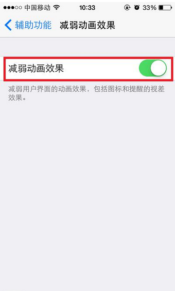 iOS8哪些功能比較雞肋,iOS8功能哪些功能不一定用,系統之家