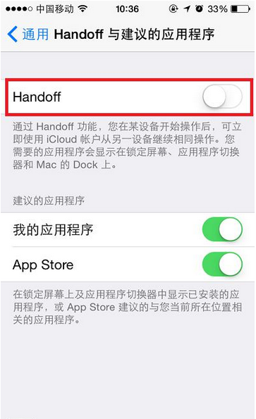 iOS8哪些功能比較雞肋,iOS8功能哪些功能不一定用,系統之家