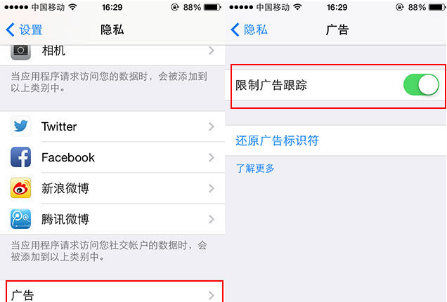 iPhone6使用技巧：iPhone6哪個功能一定要打開？  