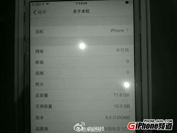 16G的iPhone6有多少可用空間？  