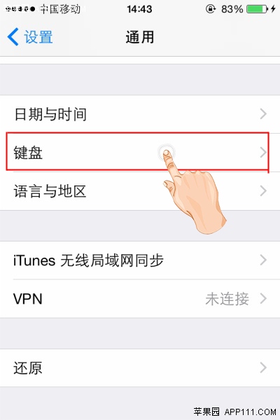 iOS8系統英文詞匯預測方法  