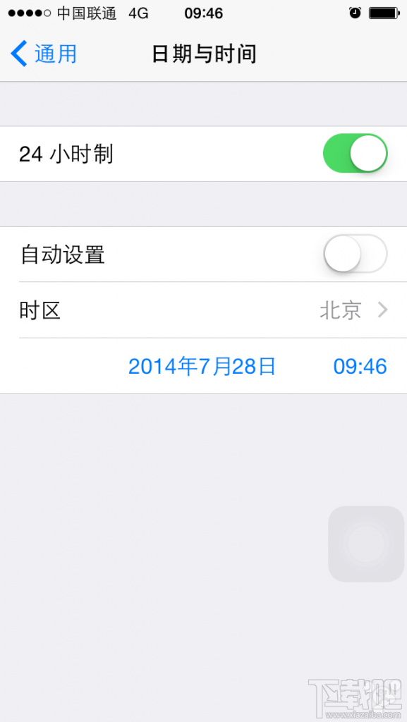 ios8聯通版4G開關如何開啟  