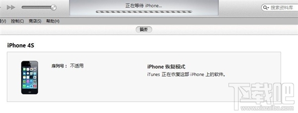 iTunes恢復模式卡在正在等待iPhone怎麼辦？  