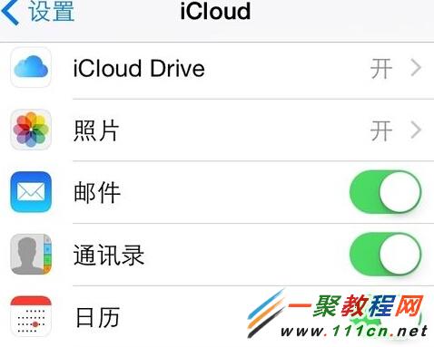 蘋果6 iCloud怎麼注冊？iphone6 iCloud使用方法