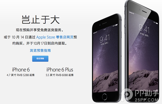 國行iPhone6哪款賣的最好,更受歡迎  