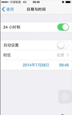 iPhone6聯通版如何開啟4G？  