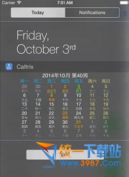 iOS8通知中心不越獄怎麼顯示農歷？  