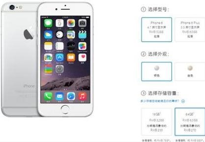 蘋果iPhone6/新iPad為何均都沒有32GB容量  