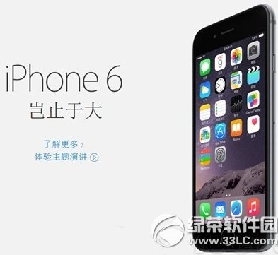 iphone6美版支持移動4g嗎？  