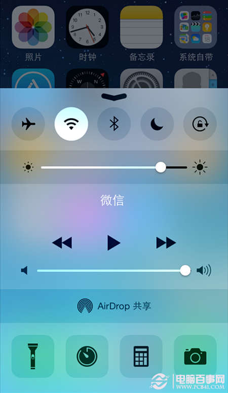 iOS8如何防止誤觸控制中心？  