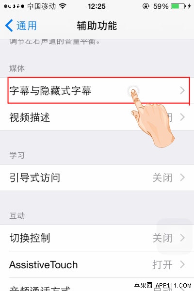 IOS8選擇媒體字幕顯示樣式  