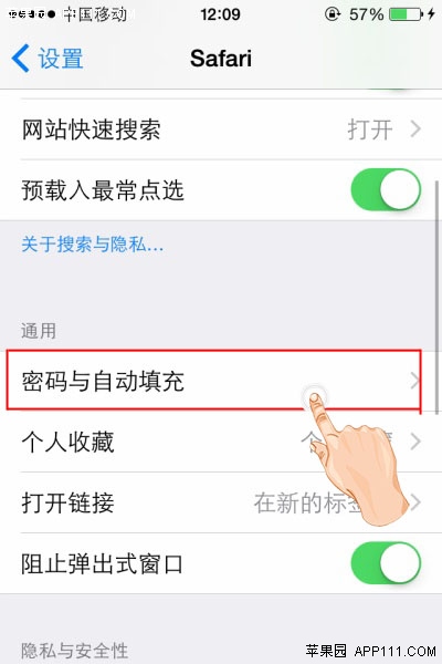 IOS8相機掃瞄添加信用卡號碼  