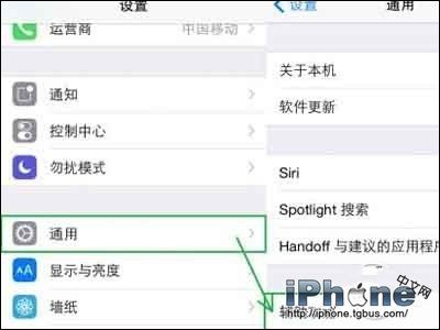 iOS8輔助功能怎麼開啟？  