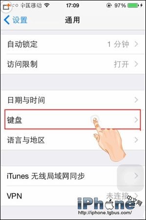 iOS8第三方鍵盤怎麼開啟？  