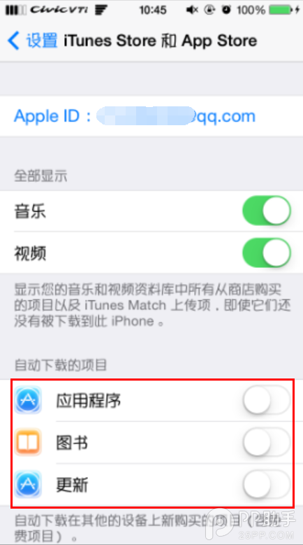 給你的話費省省錢吧 這樣使用iPhone/iPad可以省流量