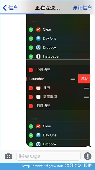 iOS8如何使用信息應用快速分享照片？[多圖]圖片5