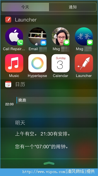 iOS8升級後如何在通知中心內添加或移除小部件？  