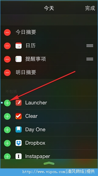 iOS8升級後如何在通知中心內添加或移除小部件？[多圖]圖片4