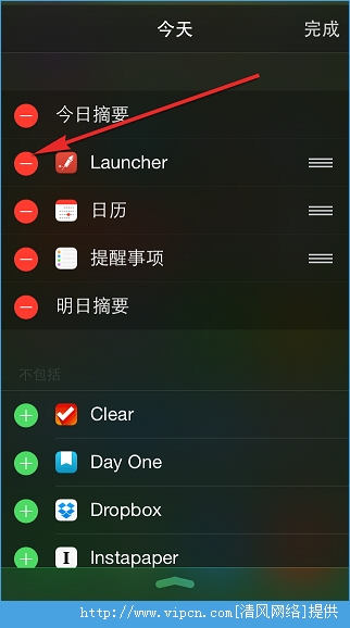 iOS8升級後如何在通知中心內添加或移除小部件？[多圖]圖片7