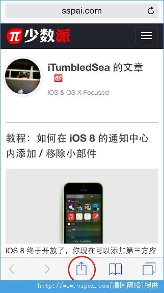 iOS8升級後如何在Safari中輕松截取長圖？[多圖]圖片4
