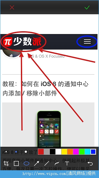 iOS8升級後如何在Safari中輕松截取長圖？[多圖]圖片7