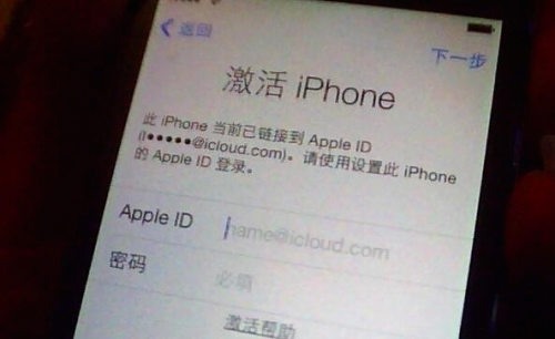 蘋果IOS8設備有什麼經驗防盜  