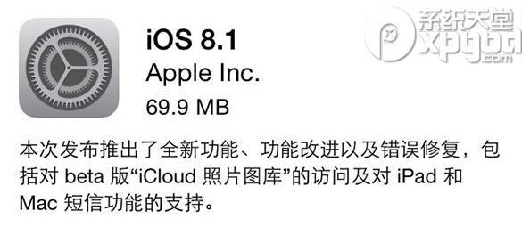 升級ios8.1卡不卡？  