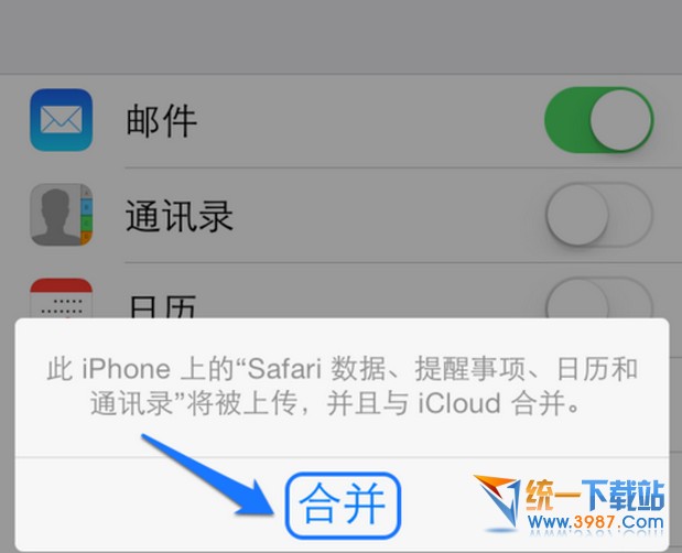 iphone6防盜教程 