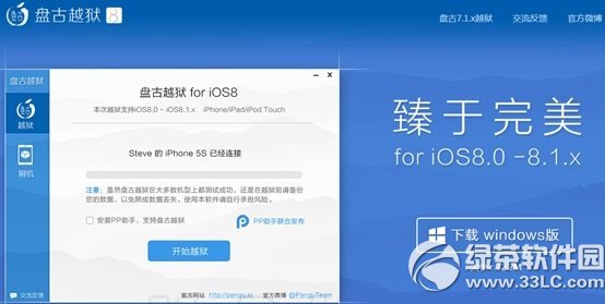 com.apple.mobile.softwareupdated.plist可以刪除嗎？  