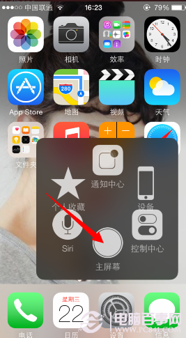 iphone6怎麼關閉後台程序？  