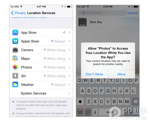 iOS8改善定位服務 讓用戶獲得完全控制