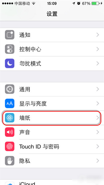 ios8怎麼換壁紙？  