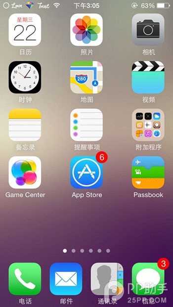 iOS8.1越獄後插件Gridlock怎麼樣  