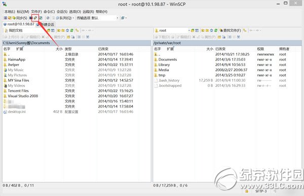 ios8.1openssh怎麼安裝教程：ios8.1越獄OpenSSH安裝步驟5