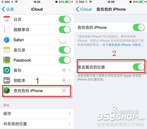 ios8防盜設置 蘋果iPhone防盜設置