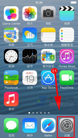 iPhone6 Plus語音朗讀文字怎麼設置？  