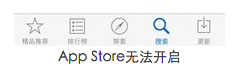 ios8 bug匯總  