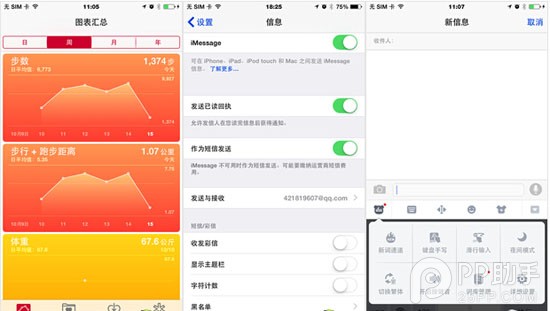 年度焦點之爭! 錘子手機對比iPhone 6