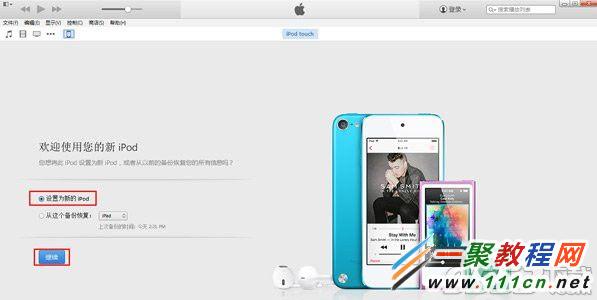 蘋果5s ios8越獄後白蘋果怎麼辦？iphone5s ios8白蘋果怎麼恢復